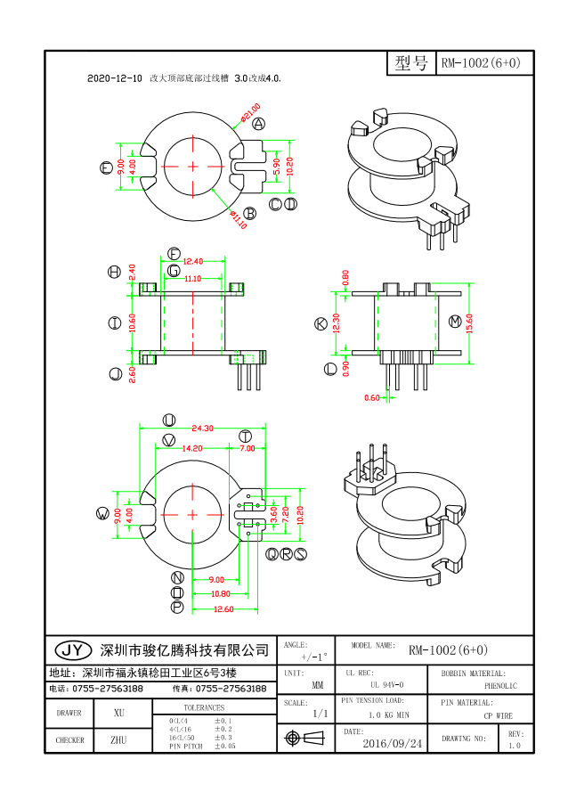 RM-1002 L (6+0)