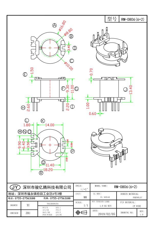 RM-0806 L (6+2)