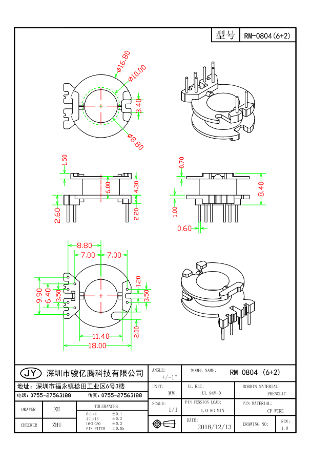 RM-0804 L(6+2)