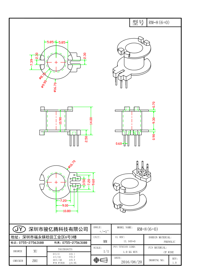 RM-0802 L (6+0)