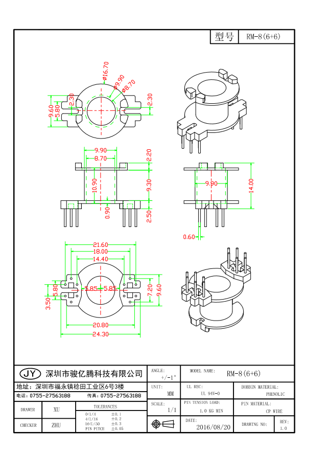 RM-0801 L (6+6)