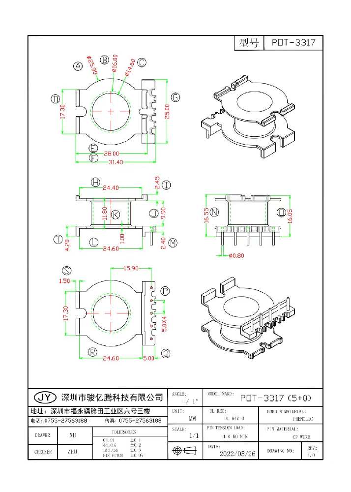 POT-3317 L 5+0