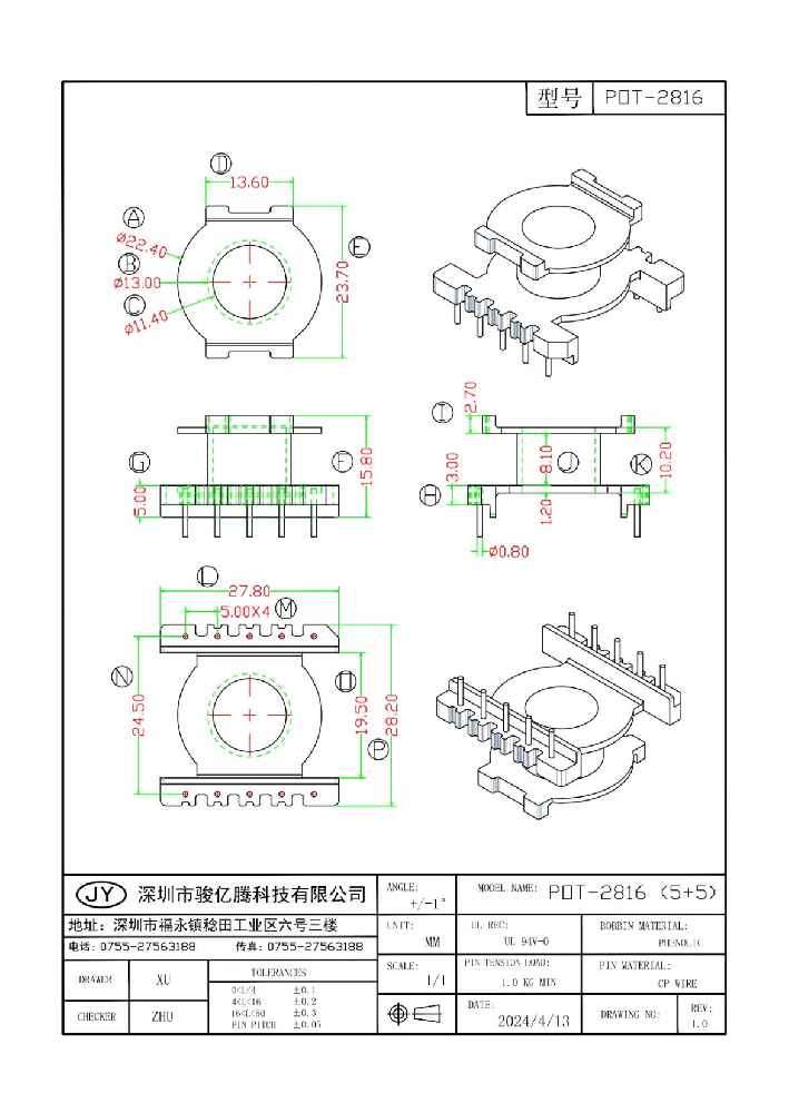 POT-2816 L 5+5