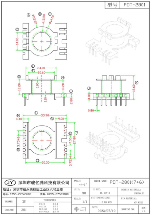 EQ-2801 7+6