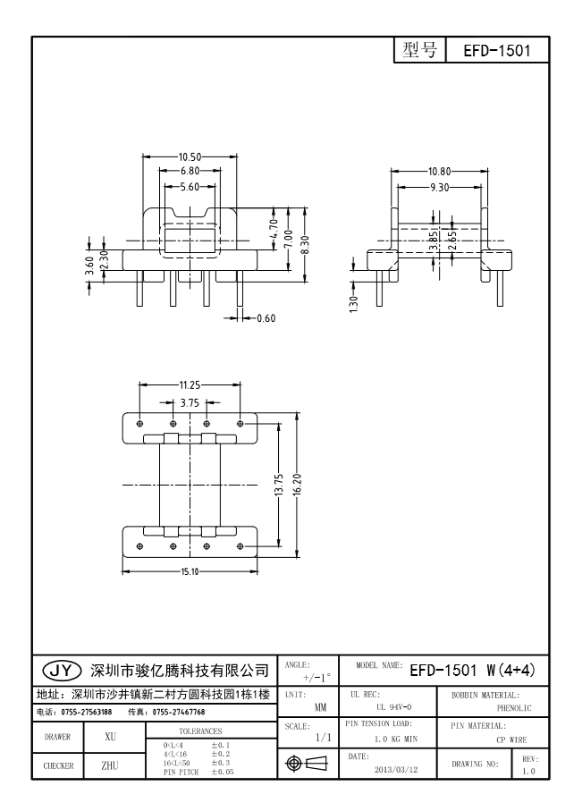 EFD-1501 W(4+4)