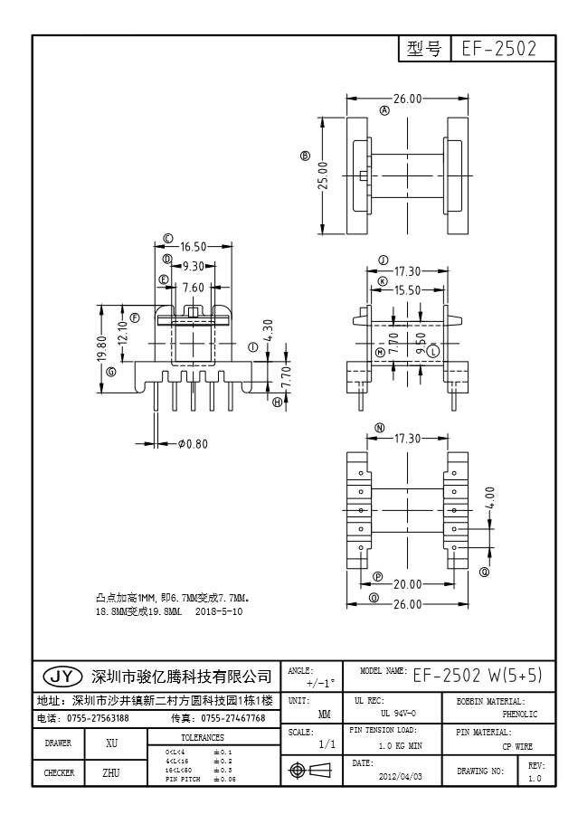 EF-2502 W (5+5)