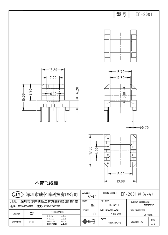 EF-2001 W(4+4)不带槽