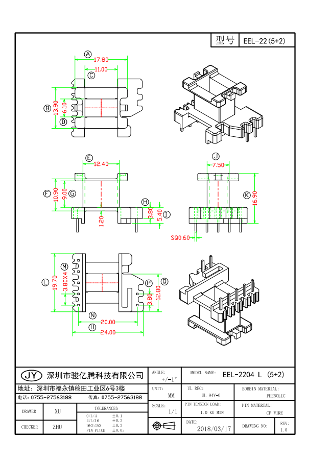 EEL-2204 L (5+2)