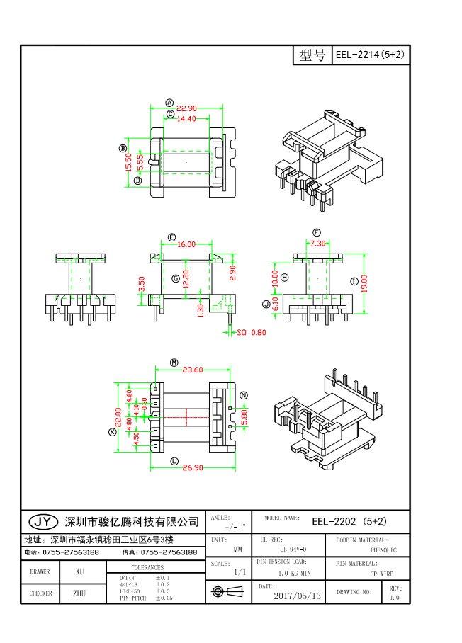 EEL-2202 L (5+2)