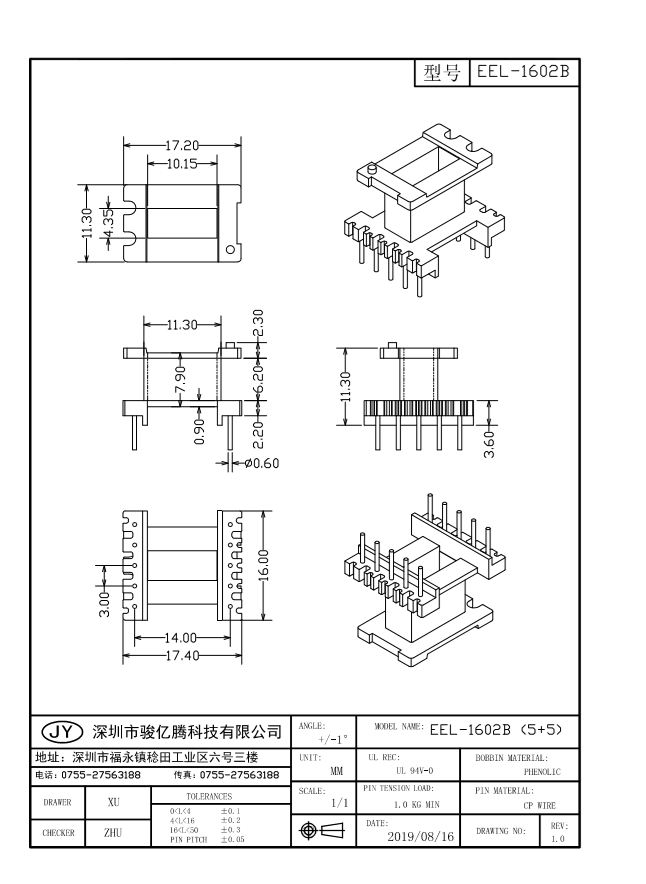 EEL-1602B L(5+5)