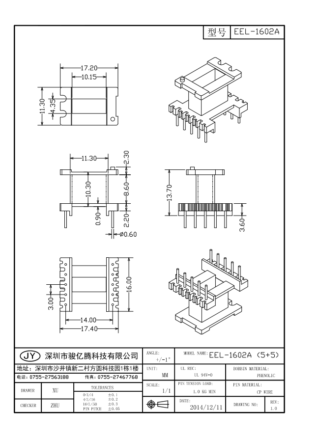 EEL-1602A L(5+5)