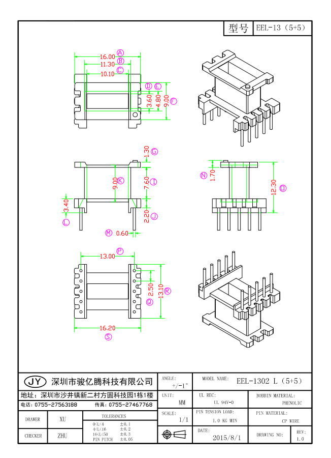 EEL-1302 L(5+5)