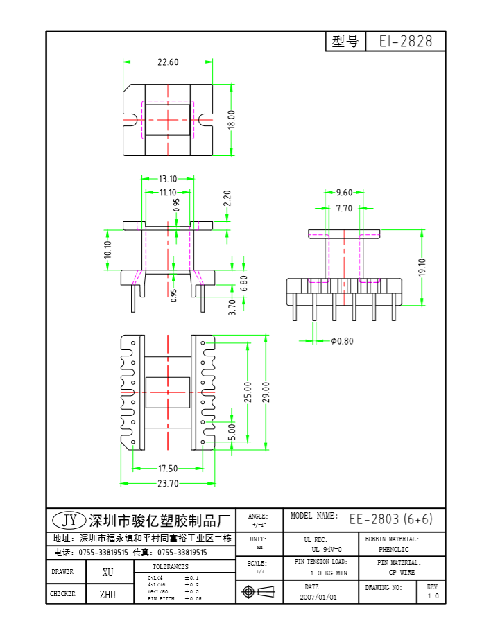 EE-2803 L(6+6)