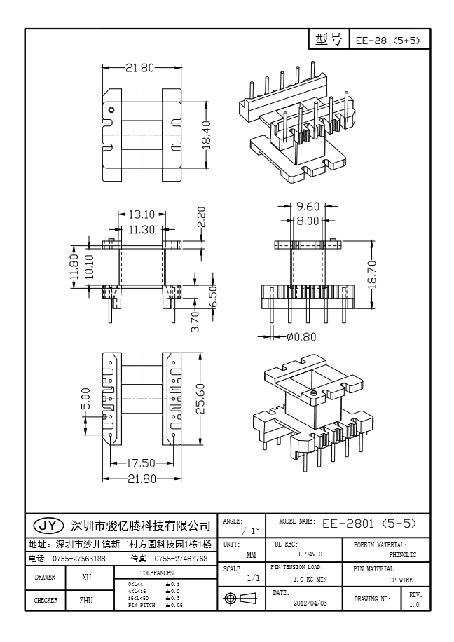 EE-2801 L(5+5)