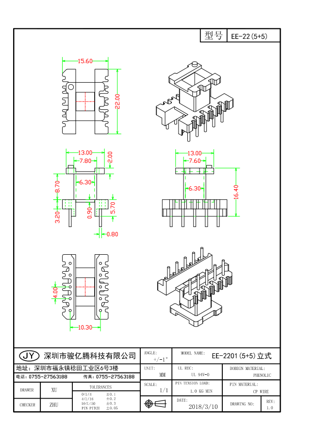 EE-2201 L(5+5)