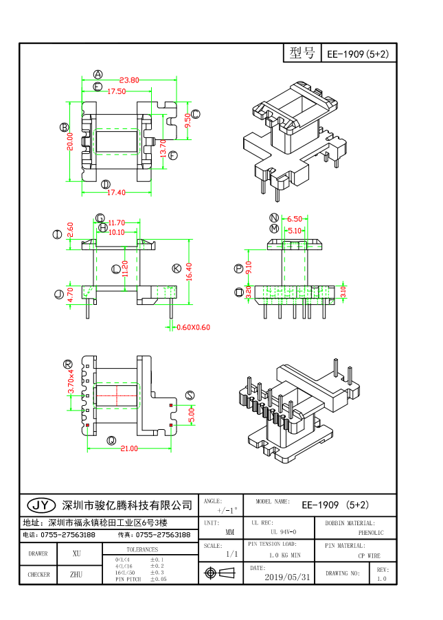 EE-1909 L (5+2)