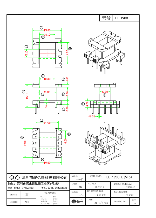 EE-1908 L (5+5)