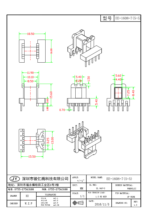 EE-1608-7 W(5+5)