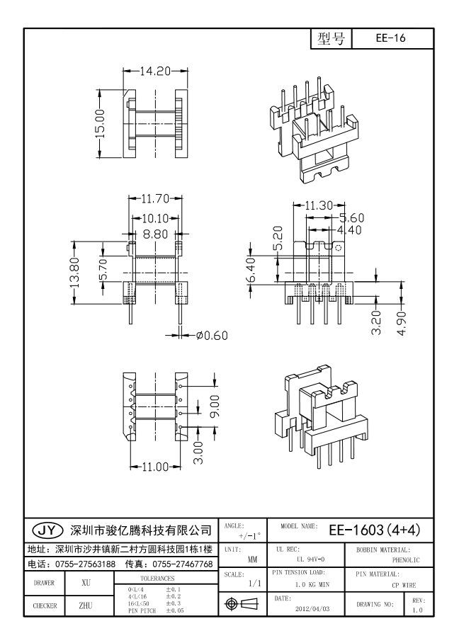 EE-1603 W(4+4)