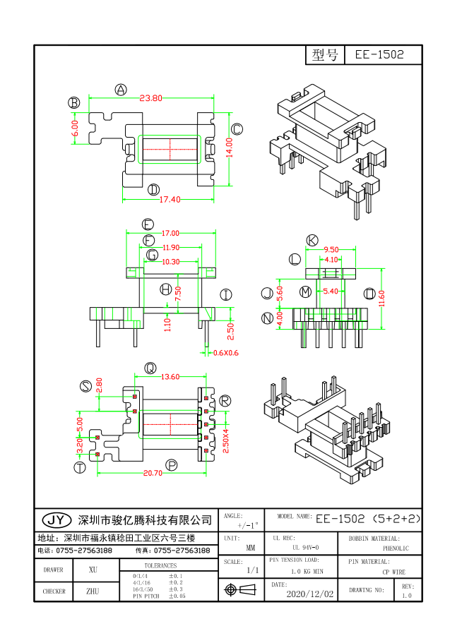 EE-1502 L (5+2+2)