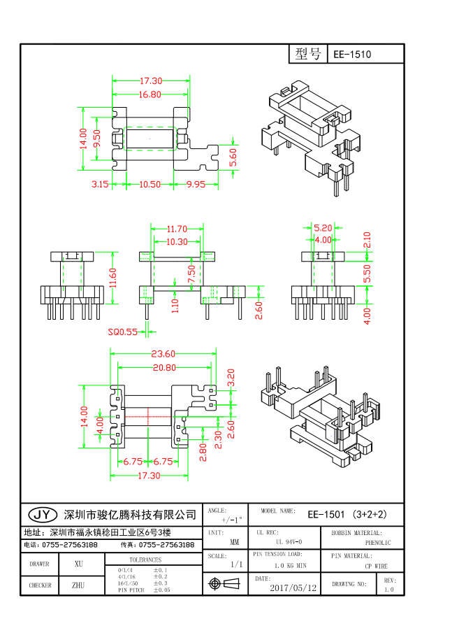 EE-1501 L (3+2+2)