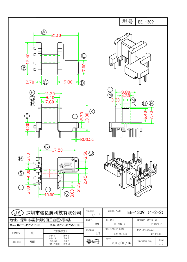 EE-1309 W (4+2+2)