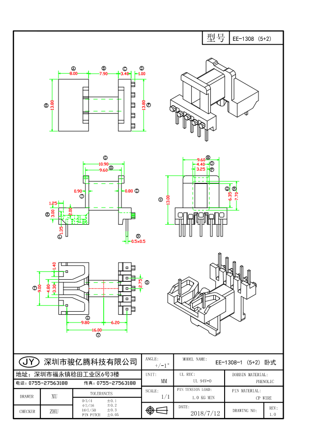 EE-1308-1 W (5+2)