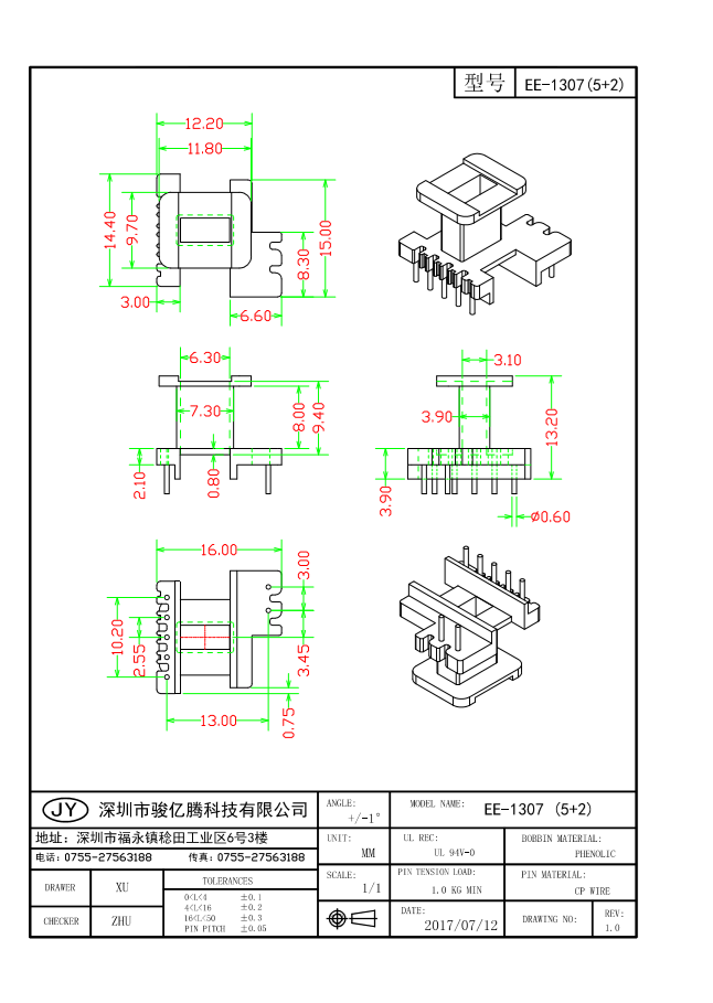 EE-1307 L (5+2)