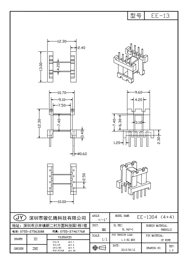 EE-1304 W(4+4)