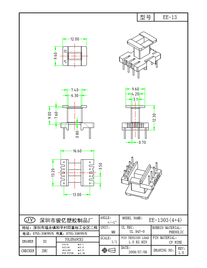 EE-1303 L (4+4)