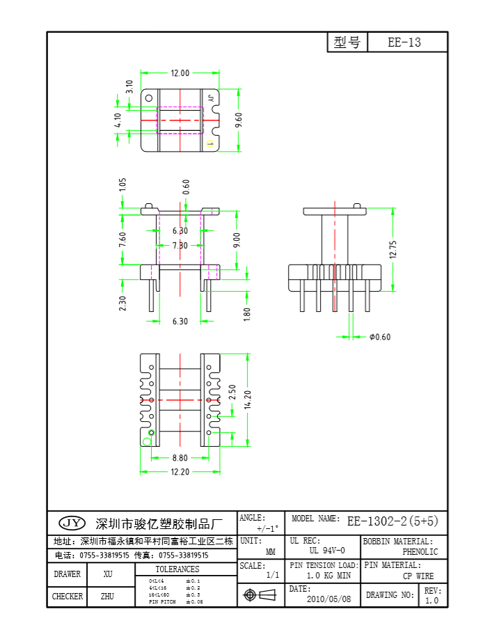 EE-1302-2 L(5+5)