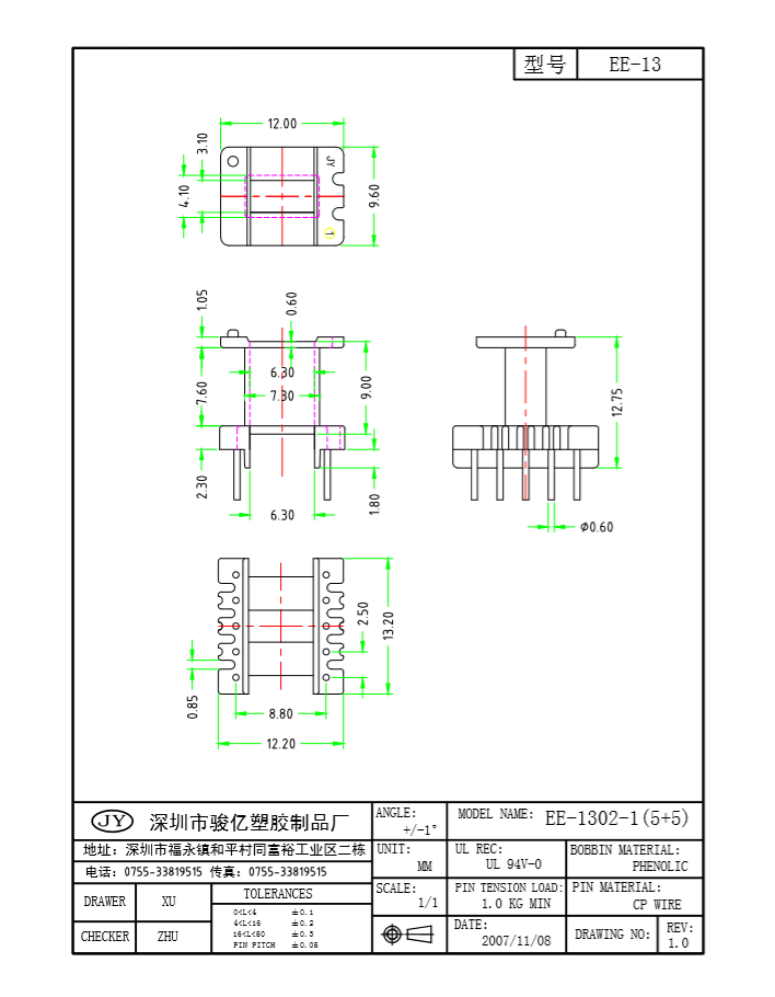 EE-1302-1 L(5+5)