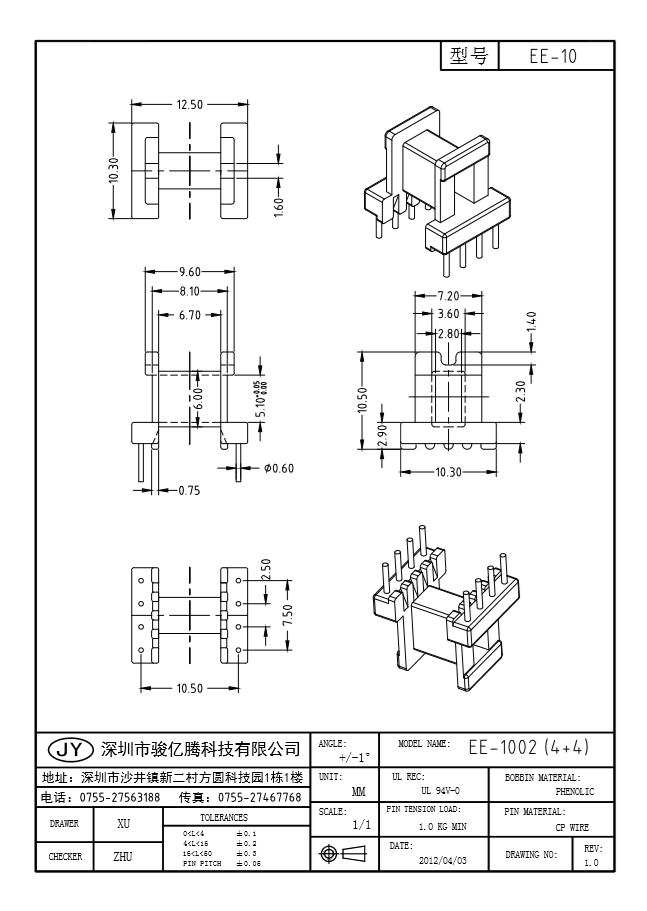 EE-1002 W(4+4)