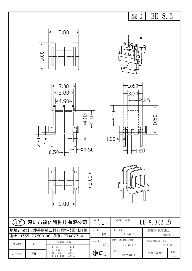 EE-8.3 L(2+2)