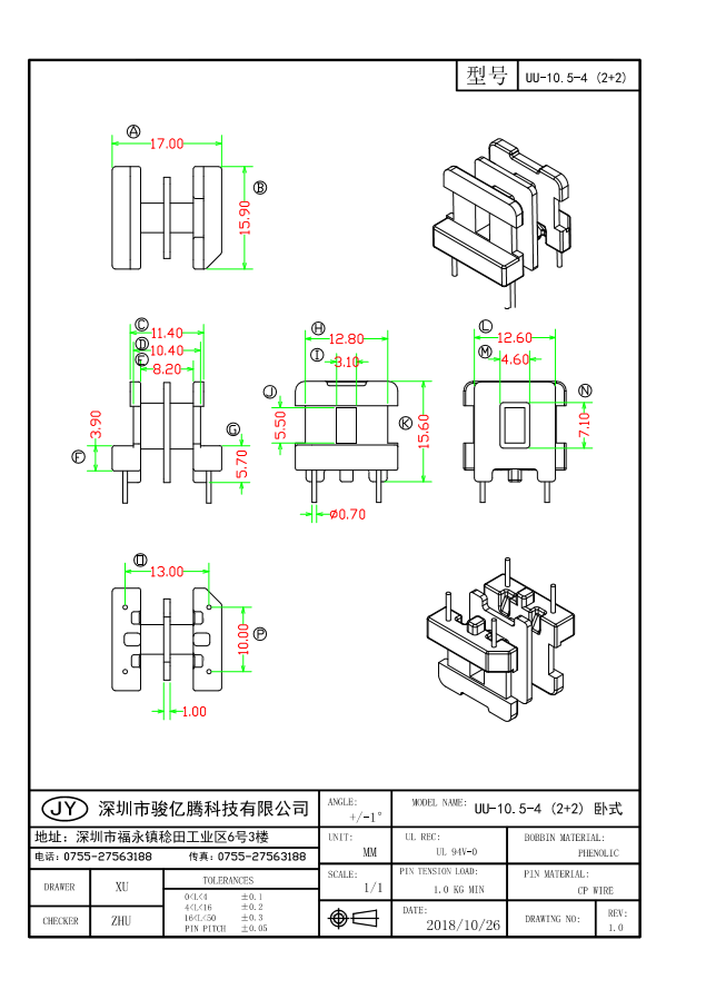 UU-10.5-4