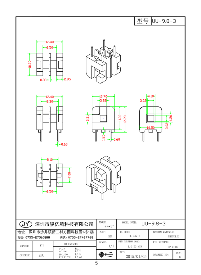 UU-9.8-3