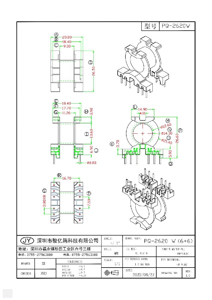 PQ-2620 W 6+6